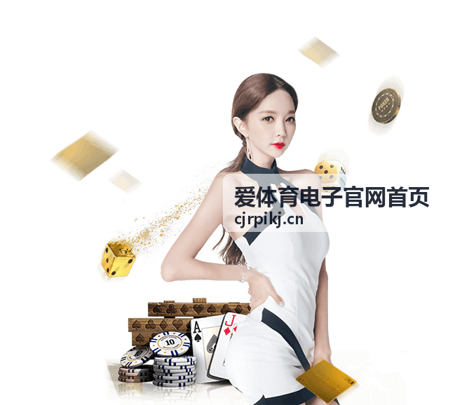 爱体育电子赛车竞速弯道技巧